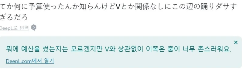 화제의 신작 애니메이션 댄스