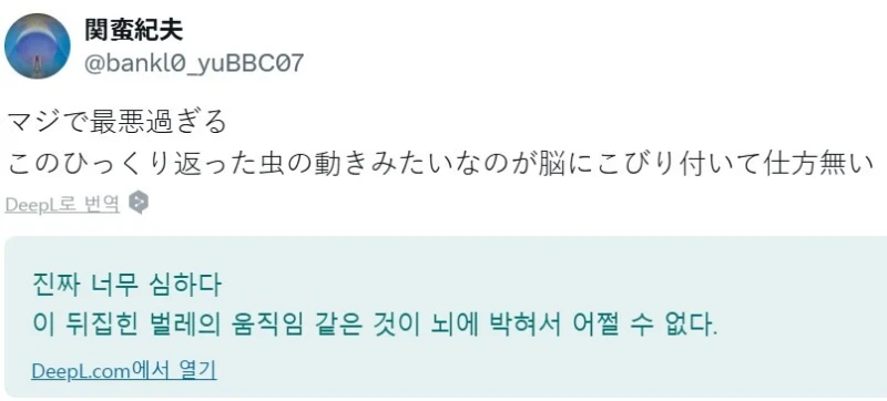 화제의 신작 애니메이션 댄스-2