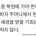 고등학생 쌈짓돈까지 털어가는 악랄한 세무서