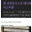 샌프란시스코에서는 연봉 1억이면 저소득층 지원금 나온다고?!