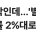 아직 K-드라마가 정복하지 못한 소재