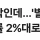 아직 K-드라마가 정복하지 못한 소재