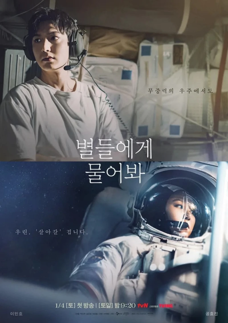 아직 K-드라마가 정복하지 못한 소재-2