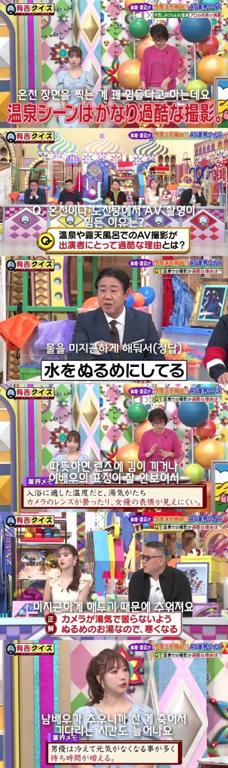 AV배우들이 제일 힘들다는 촬영씬.jpg
