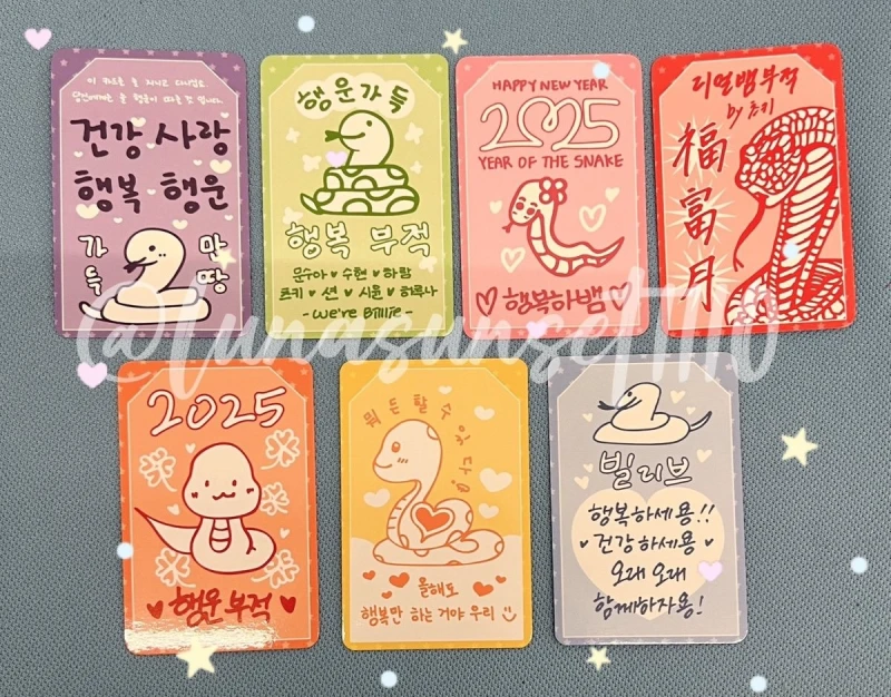 뱀의 해를 맞이하여 어느 걸그룹이 그린 뱀