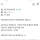 와 일당 60만원 개꿀 알바!