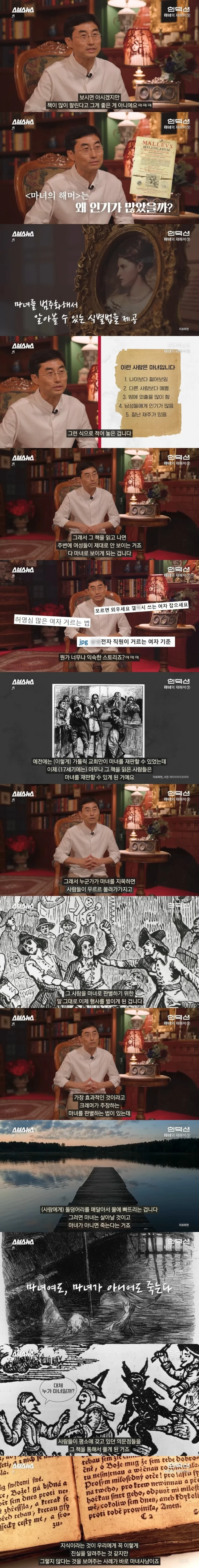 많이 팔리는 책이 꼭 좋은 책은 아닌 이유-2