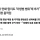 어린이날 서브컬쳐 행사 음란물 전시사건 스노우볼