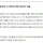 남자아이가 아청법 피해자인 경우