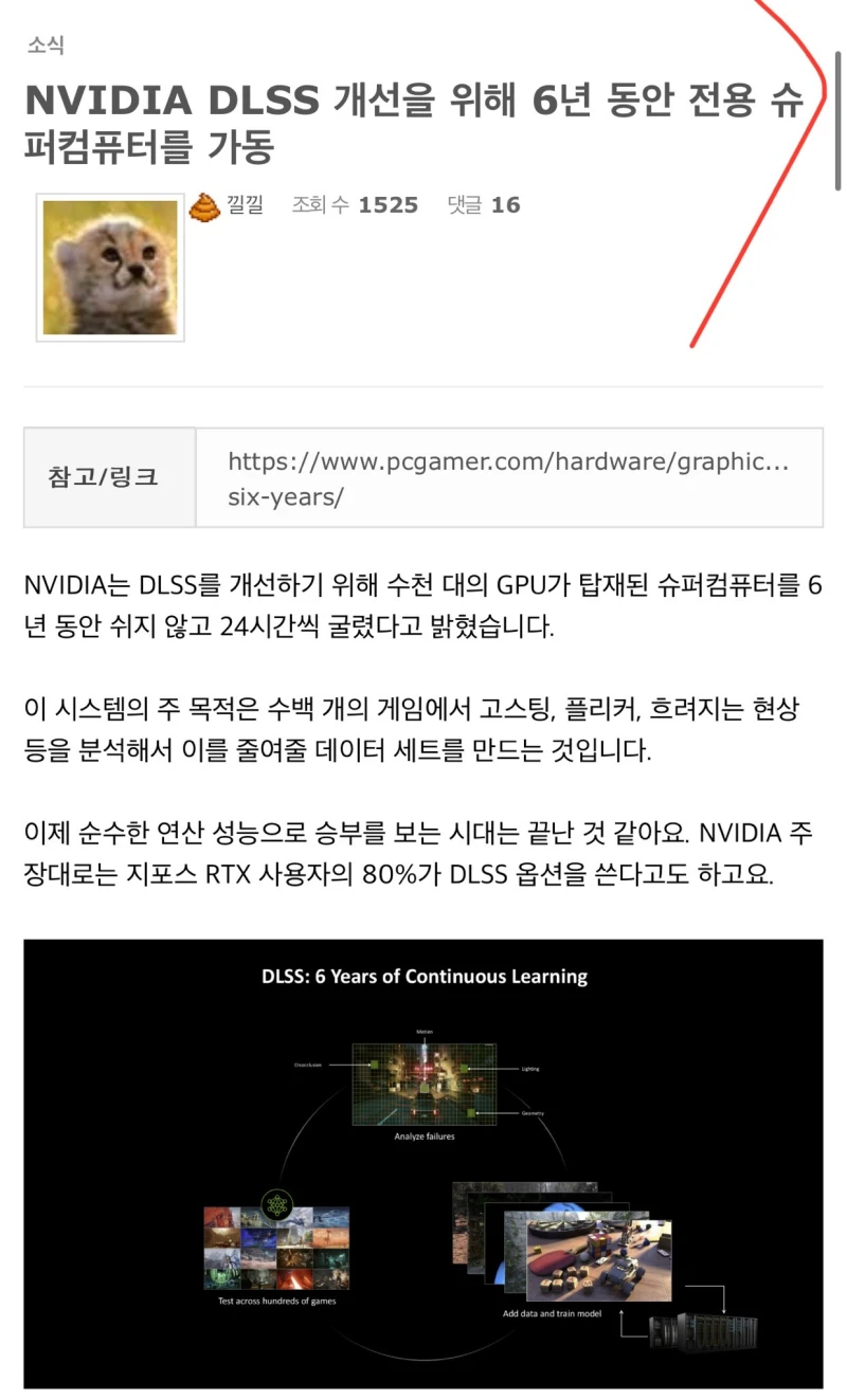 5090 소식모듬-3