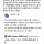 트럼프의 파리기후협정 탈퇴 선언, 그리고...