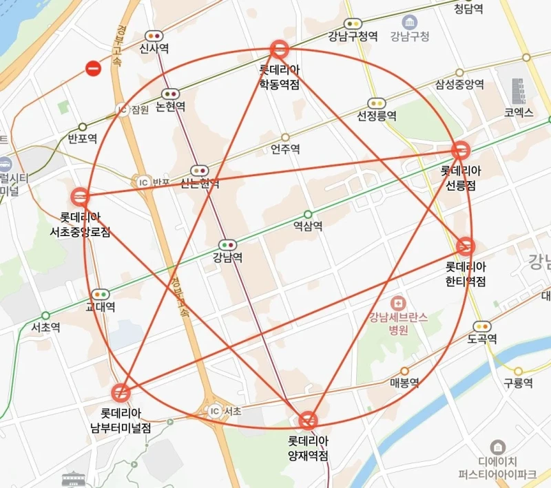 서울 강남에 있다는 롯데리아 마법진