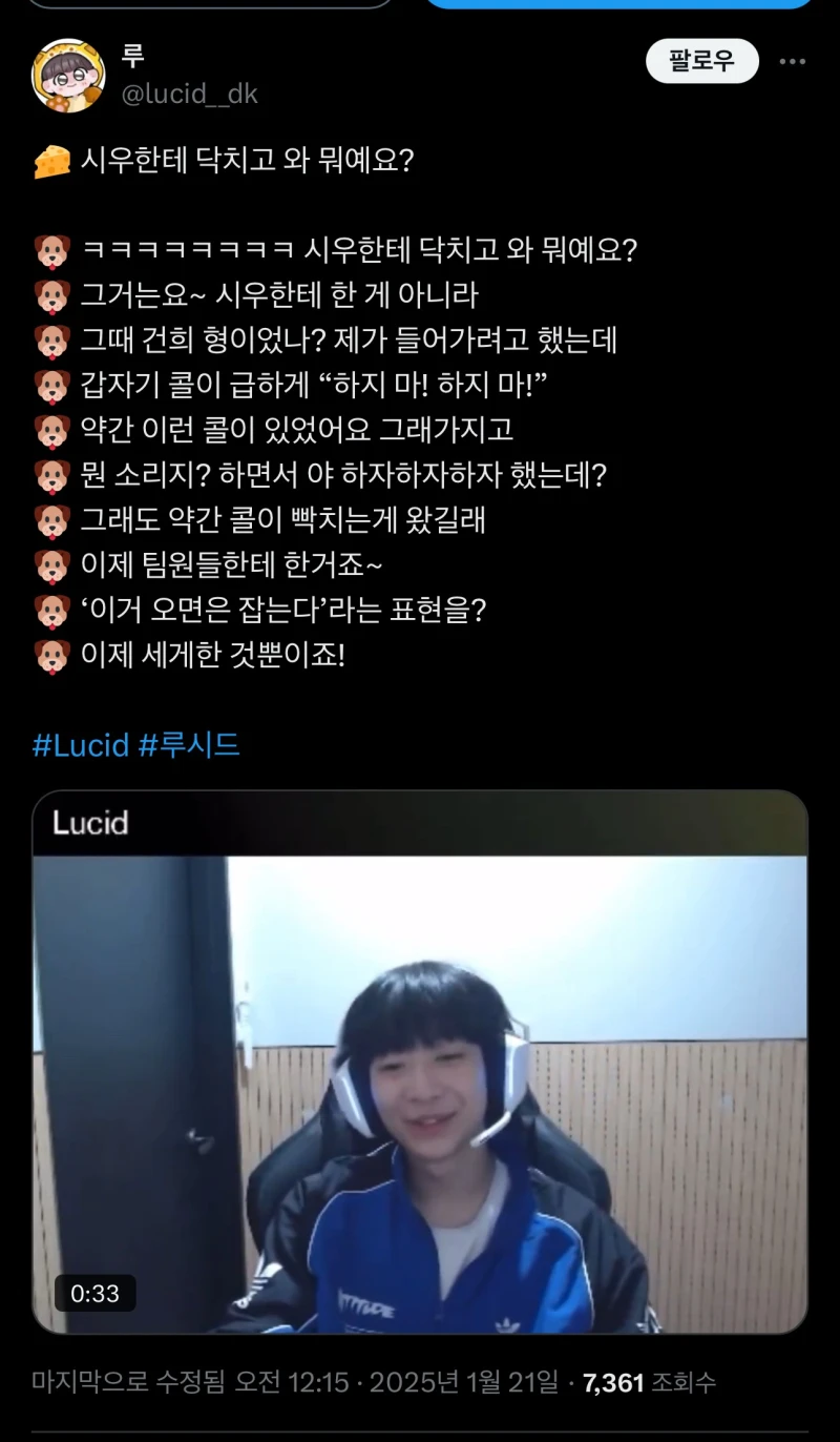 노피어 정신이 돌고 있는 dk..-2