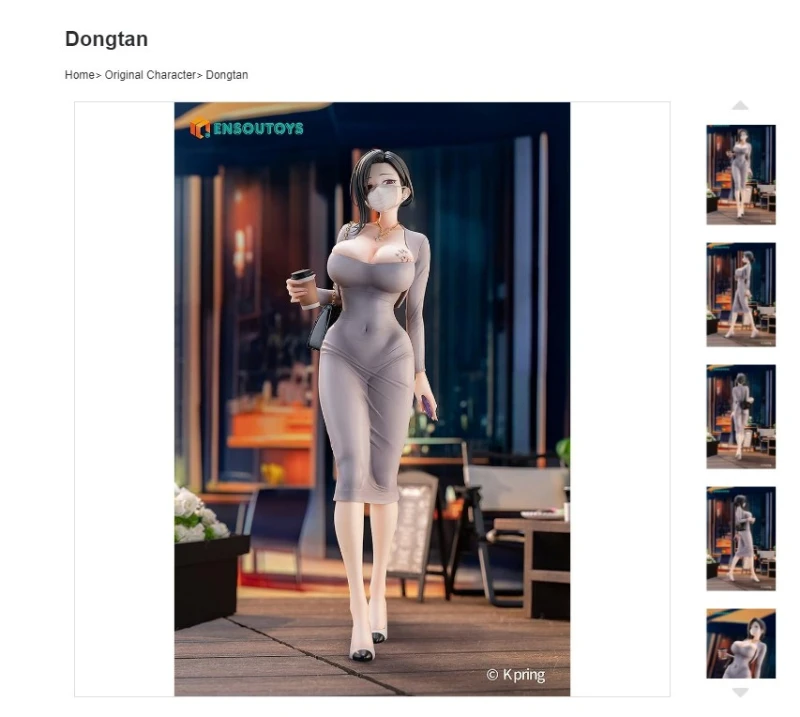 [후방주의] 피규어화 된 그곳