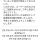오류 발생 보상으로 돌 배포합니다