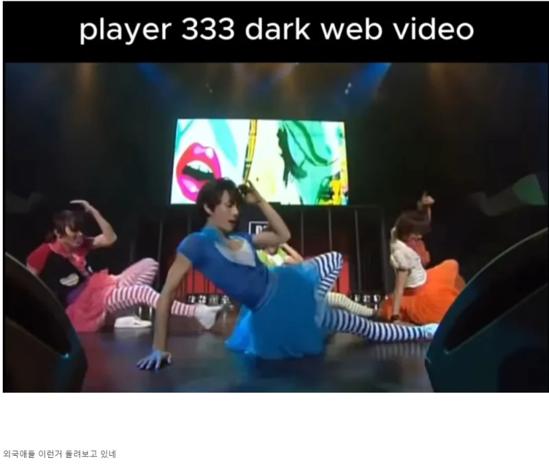 한 연예인이 유명해지자 해외에서 떠도는 영상-2