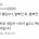 서울에서 빈번히 나타나는 쥐