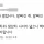 서울에서 빈번히 나타나는 쥐