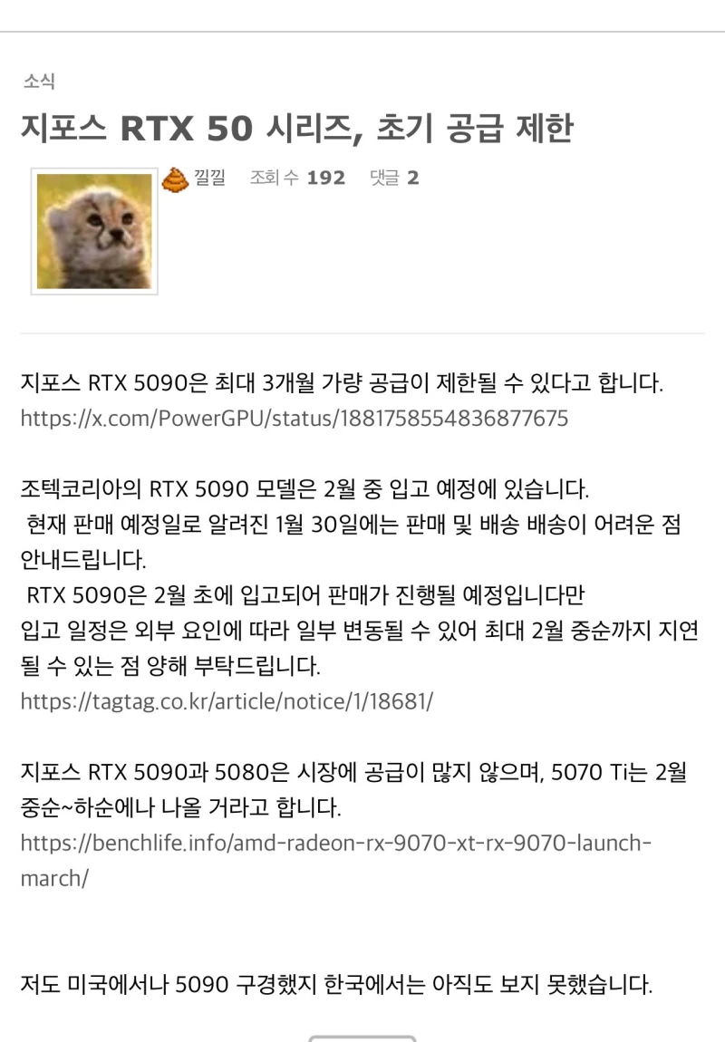전작대비 대충 35퍼센트 빠릅니다-2