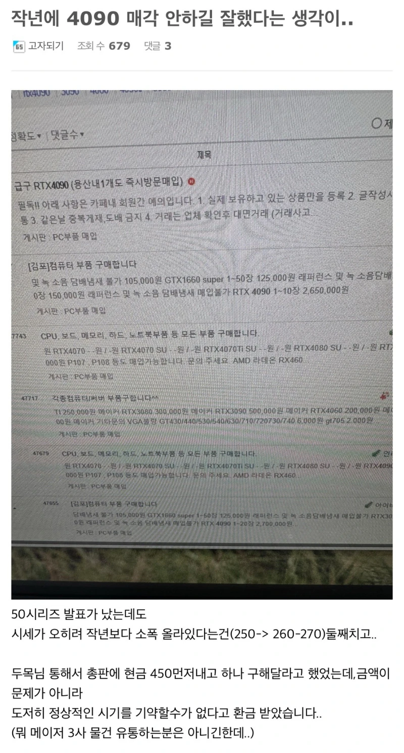 전작대비 대충 35퍼센트 빠릅니다-3