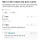 대학교 다니면서 사회성이 조금 늘어난 느낌이야