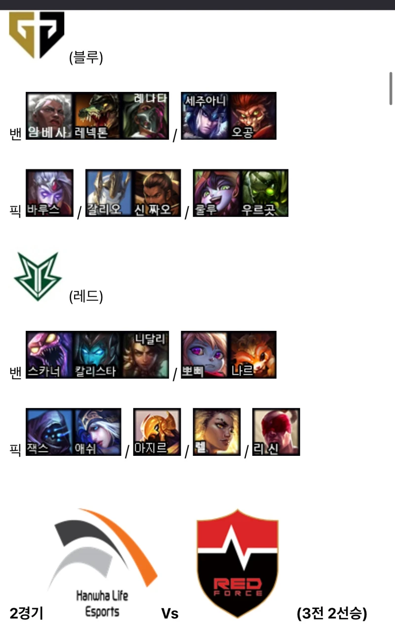 ??: 농>브>젠>한-2