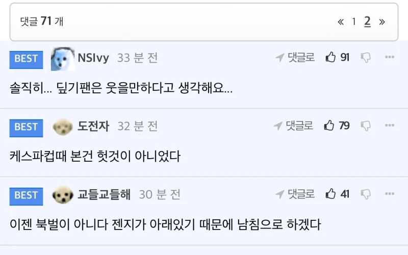 ??: 농>브>젠>한-3