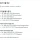 의외로 스팀에서 받기 힘든 것