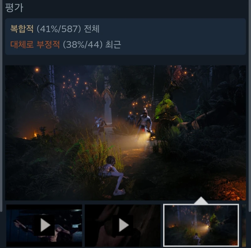의외로 스팀에서 받기 힘든 것-2