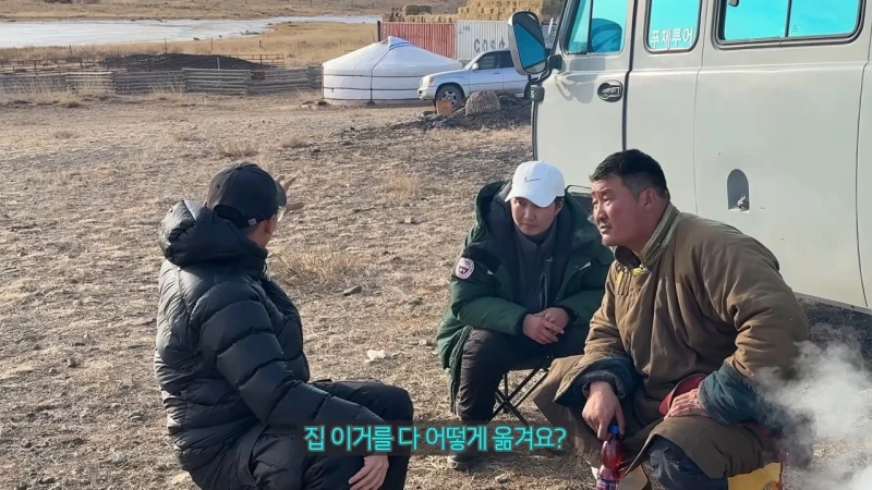 현재도 유목생활을 하는 몽골 유목민들의 필수품-2