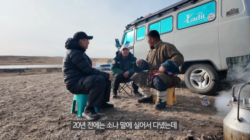 현재도 유목생활을 하는 몽골 유목민들의 필수품-5