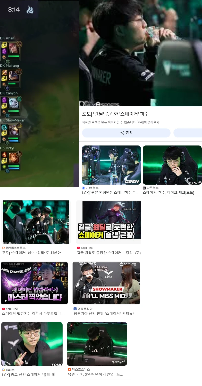 김정균 감독의 과감한 원딜교체