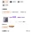 뭐?! 중국에서는 25울트라 16기가 버전을 제한없이 판다고?!