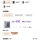 뭐?! 중국에서는 25울트라 16기가 버전을 제한없이 판다고?!