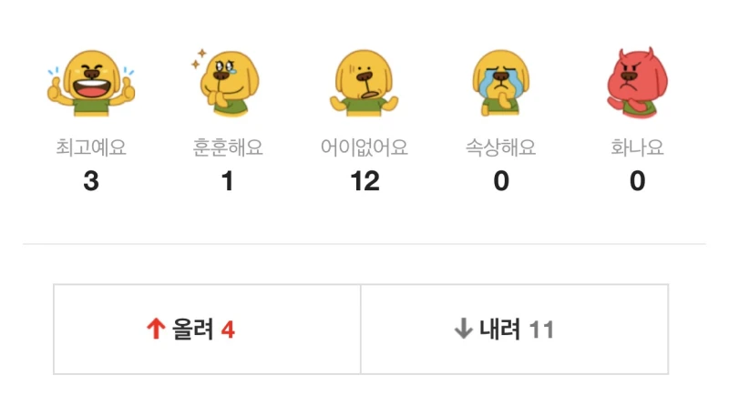 기사 제목 : 공항패션 종결자-2