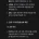 화제의 중국 ai로 돌려본 이타치 vs 지라이야
