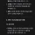 화제의 중국 ai로 돌려본 이타치 vs 지라이야