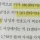연애시장에서 키의 가치