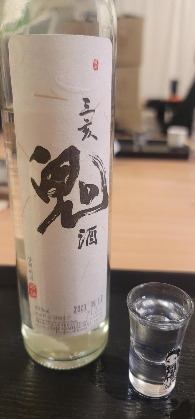30만원 넘는 소주.JPG