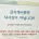 의외로 급식에서 제공하기 어렵다는 메뉴