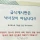 의외로 급식에서 제공하기 어렵다는 메뉴