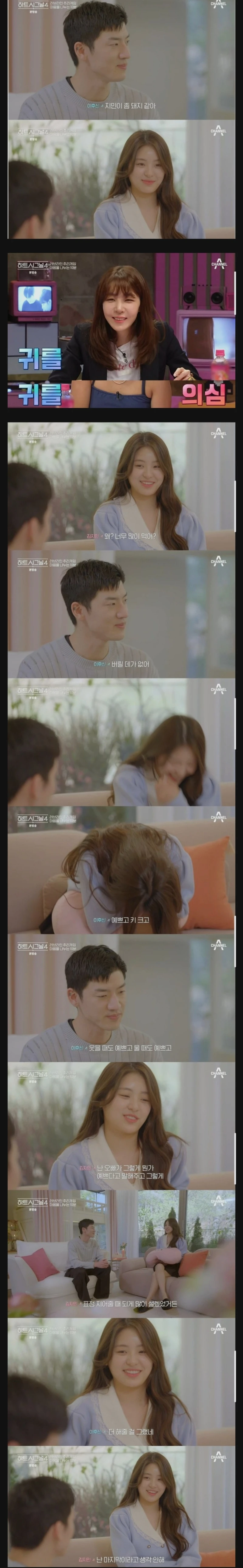 의외로 여자들에게 잘 먹힌다는 멘트