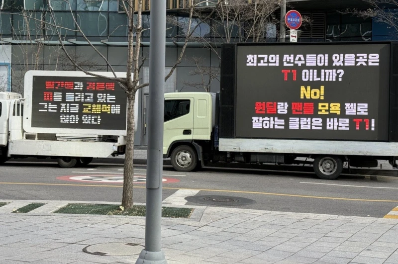 한경기 구마유시 제외했다고 트럭박힌 롤파크