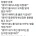 사소한 부분도 빨리 눈치 채주는 선배