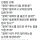 사소한 부분도 빨리 눈치 채주는 선배