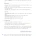 [딥시크] 오늘도 정론만 말하는 딥시크