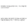 하프엘프가 천대받는 이유