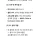 딥시크에게 중국주식을 물었더니..
