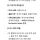 딥시크에게 중국주식을 물었더니..