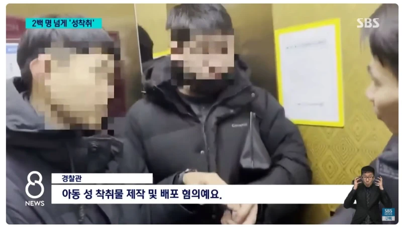 조주빈보다 피해자 3배가 많은 '목사방' 성착취 사건-2